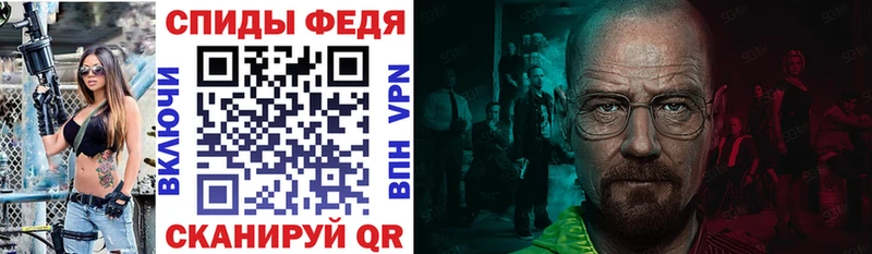 Amphetamine Розовый цены наркотик Новохопёрск