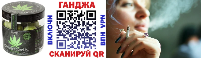 Печенье с ТГК конопля  Новохопёрск 