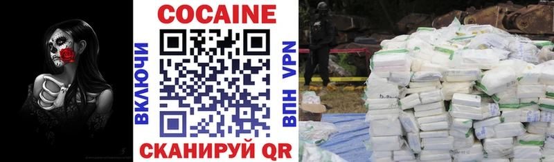 Cocaine 98% Новохопёрск