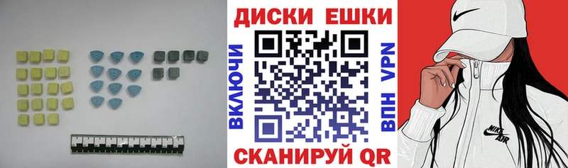 Экстази Philipp Plein  omg как зайти  Новохопёрск 