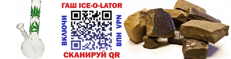 магазин продажи   Новохопёрск  ГАШИШ VHQ 
