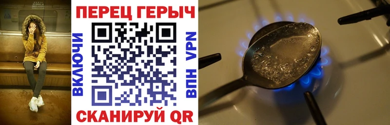ГЕРОИН афганец  Новохопёрск 