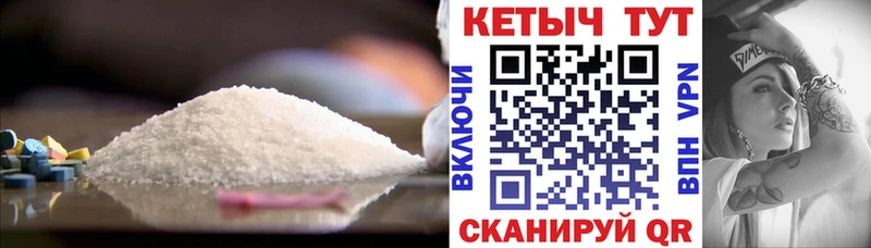 Кетамин ketamine  Новохопёрск 