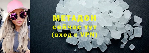 крисы Вязьма
