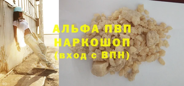 крисы Вязьма