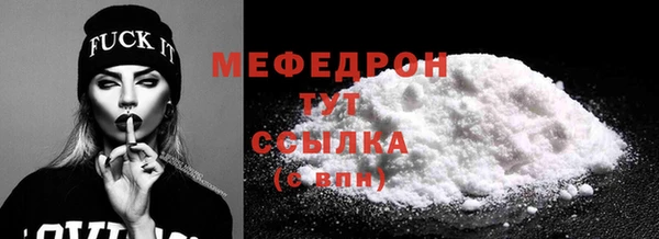 кокаин Вязники