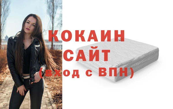 кокаин Вязники