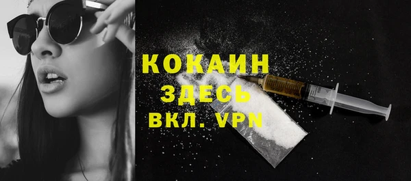 кокаин Вязники