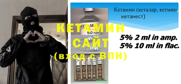 крисы Вязьма
