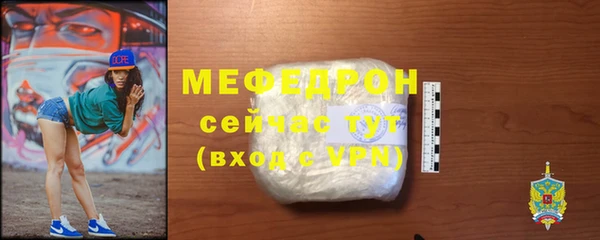 амф Вяземский