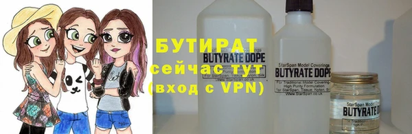 крисы Вязьма