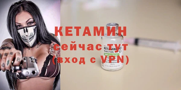 кокаин Вязники
