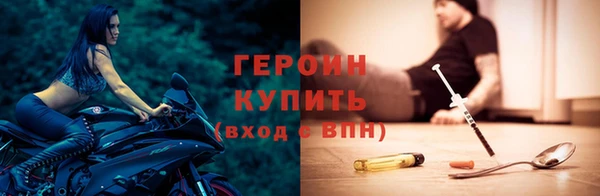 кокаин Вязники