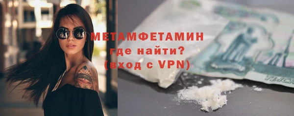 кокаин Вязники