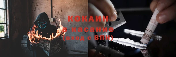 кокаин Вязники