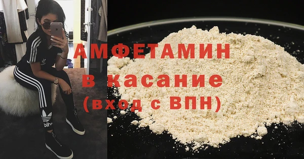 кокаин Вязники