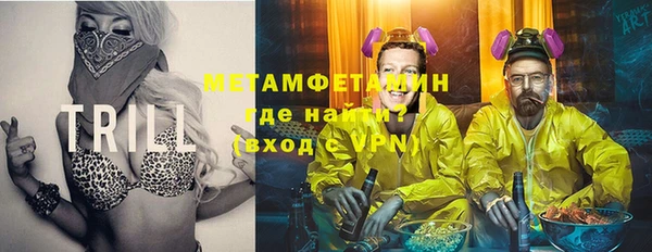 крисы Вязьма
