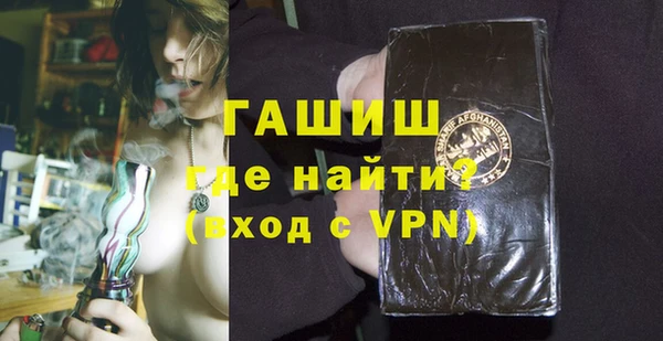 крисы Вязьма