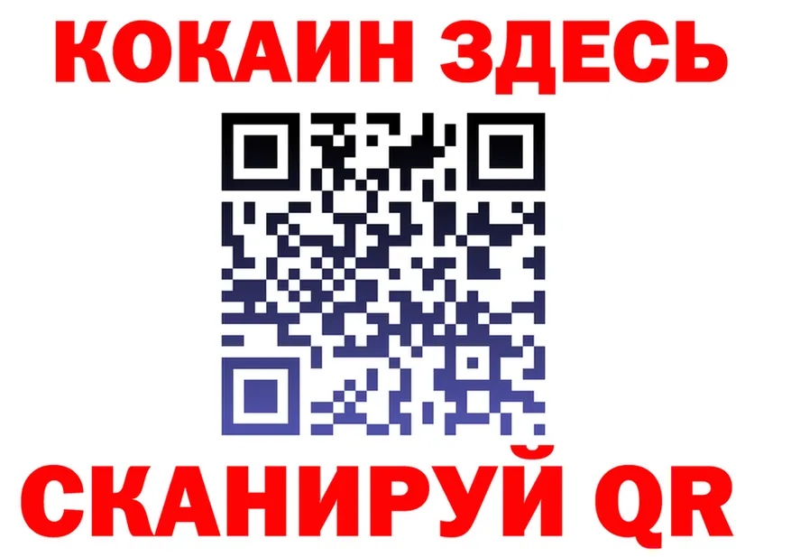 Cocaine VHQ как войти площадка OMG Новохопёрск