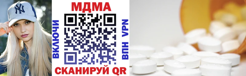 MDMA crystal  Новохопёрск 