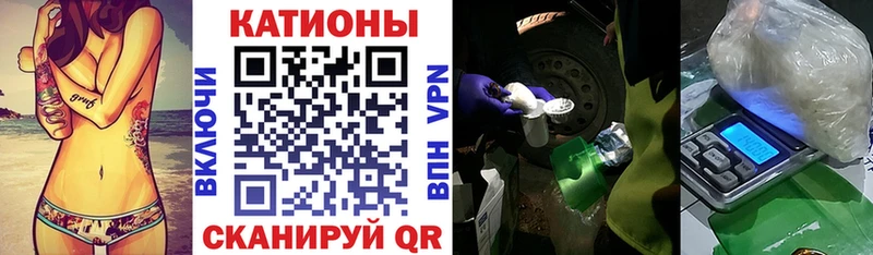МЯУ-МЯУ VHQ  блэк спрут как зайти  Новохопёрск 