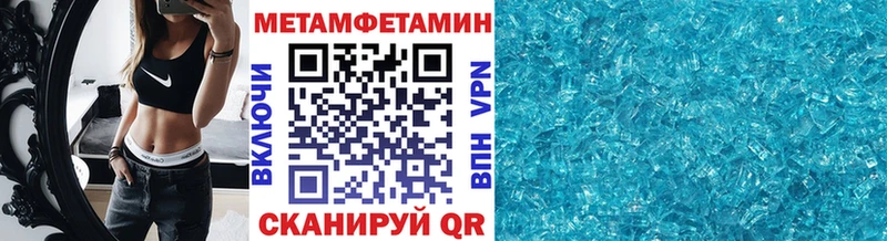 нарко площадка Telegram  Новохопёрск  Первитин Methamphetamine 