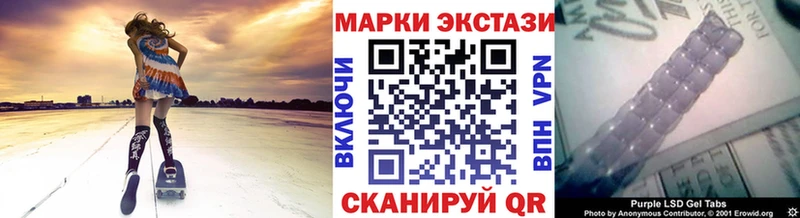 kraken ТОР  Новохопёрск  Наркотические марки 1,8мг 
