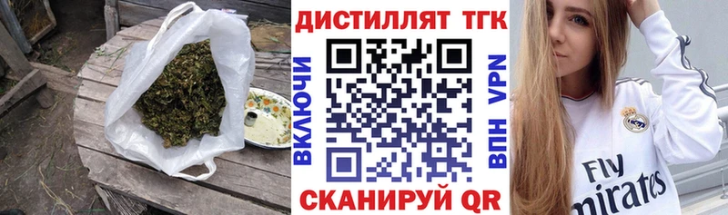 как найти закладки  Новохопёрск  ТГК вейп с тгк 